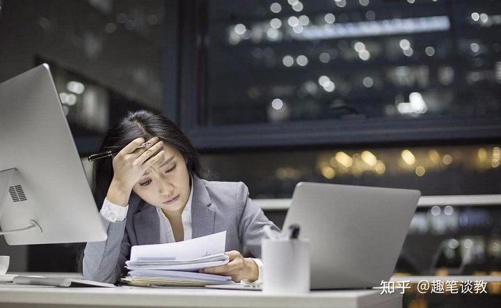 职场普遍现象!郑州大学领导要求员工无偿加班,发现被录音恼羞成怒