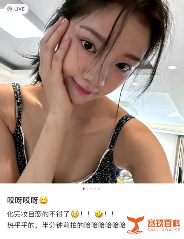 任敏回应网友让其整鼻子