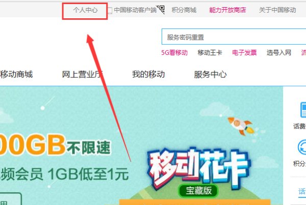 12371党员手机报怎么取消啊？