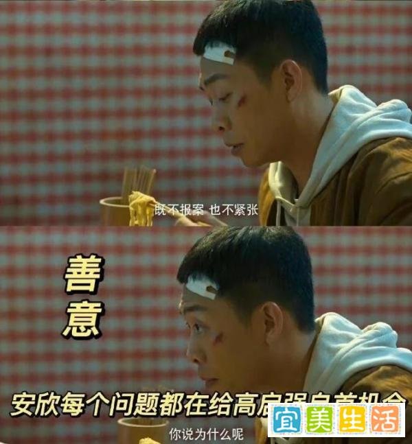狂飙里的猪脚面是张颂文改的，《狂飙》里的每一顿饭都有深意