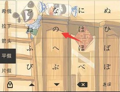 “的”的符号是什么？