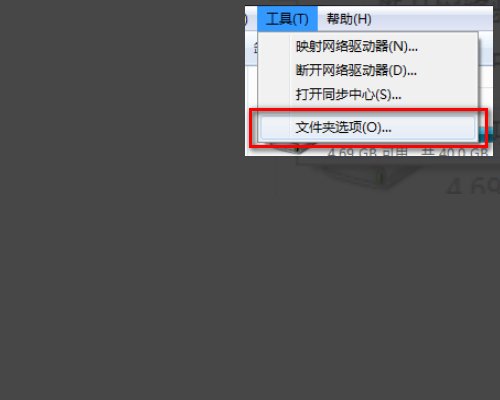 文件夹名称显示不全怎么办？
