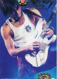 哪位大佬有 谢霆锋2000 VIVA LIVE 演唱会，这个演唱会百度网盘的链接有吗？急！
