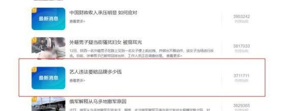 艺人违法需赔品牌多少钱！李易峰后半辈子估计得打工赔品牌方损失