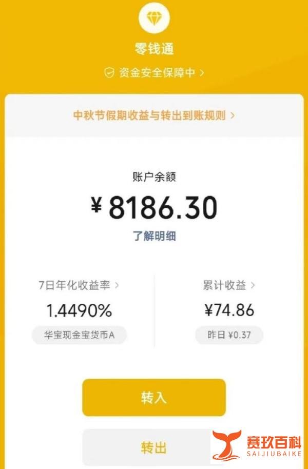 哇塞牛逼666，天堂2M国际服搬砖也忒牛了吧！！