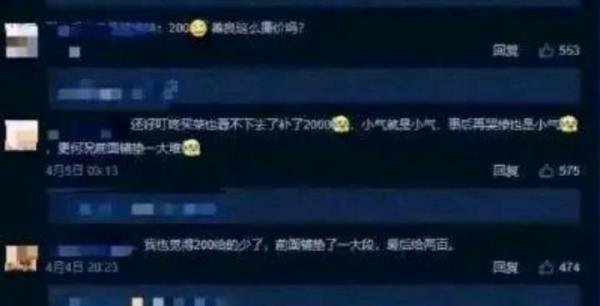 上海女子被网暴后坠楼，其丈夫首度讲述事情经过，并表示会追责