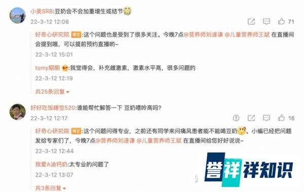 豆奶上热搜？植选靠一条两会新闻赢麻了！