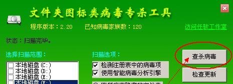 U盘打开之后，只剩下一个快捷方式，解决方法