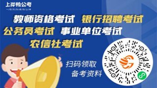 事业单位职员制是什么