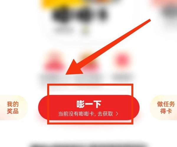 优酷视频软件会员的嘭嘭卡在哪嘭一下
