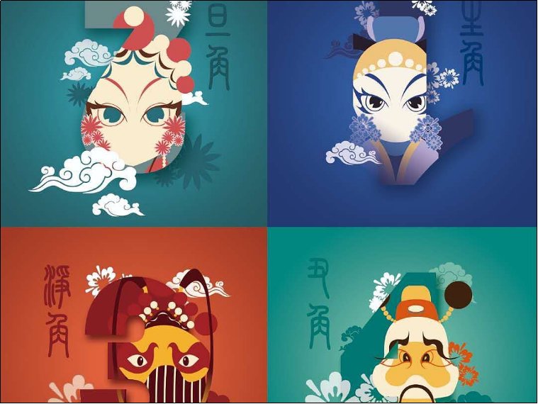 生旦净丑什么意思