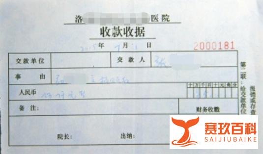 医院人事：请尊重一下劳动法-“到龄不续聘”