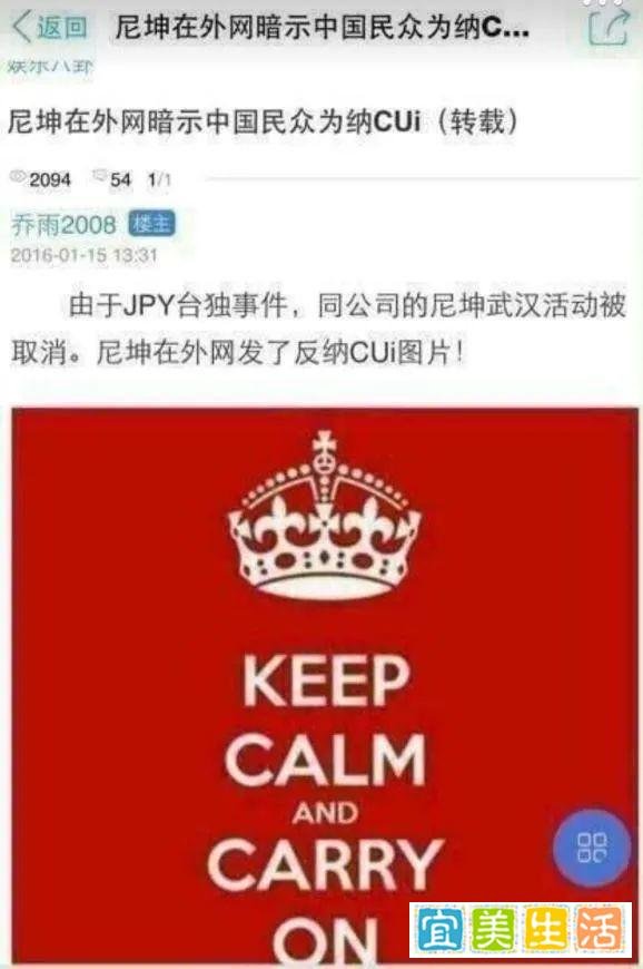 曾酒驾,发表不当言论被封杀,这么快又来内地捞金了?