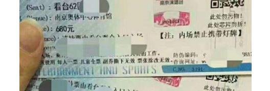 tfboys演唱会门票一般在哪买