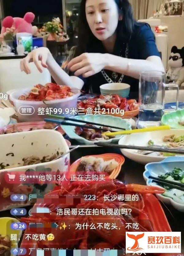 保姆只能吃剩菜？被网民指责浪费食物，蒋莉萨反击对方吃不起！