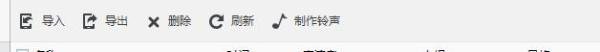 iphone5如何自己下载音乐作为手机铃声
