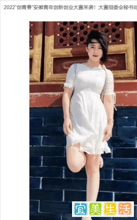 吴方媛事件:群可散,职可停,谁来抗下所有?