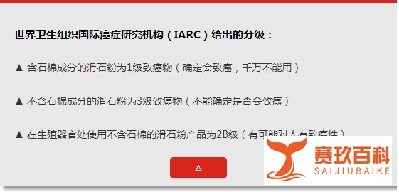 47亿美元！成分风险未做警告的代价有多大！