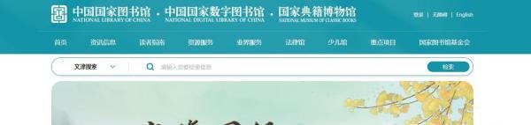 国内9个免费大学教材电子书下载站推荐｜最新PDF资源
