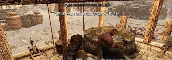 上古卷轴5先古诺德鹤嘴锄