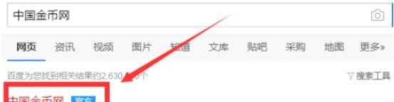 2020年央行520心形纪念币怎样预约购买?