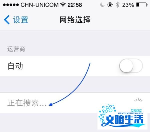 iPhone4S怎么选择运营商,iPhone手动选择运营商