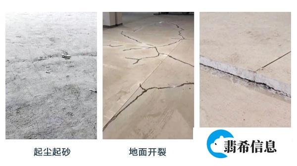 厂房地面正确的处理方法是什么？