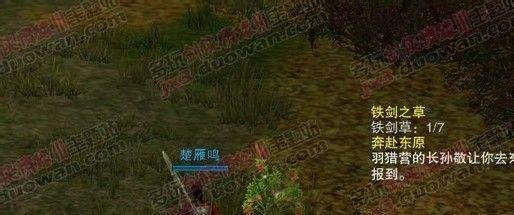 剑网3快速升级攻略