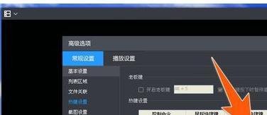 暴风影音截图保存在哪——暴风影音截图快捷键？