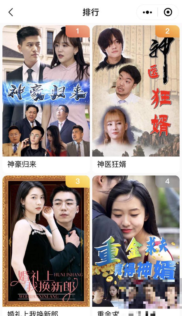 短剧《难哄》林早早扮演者