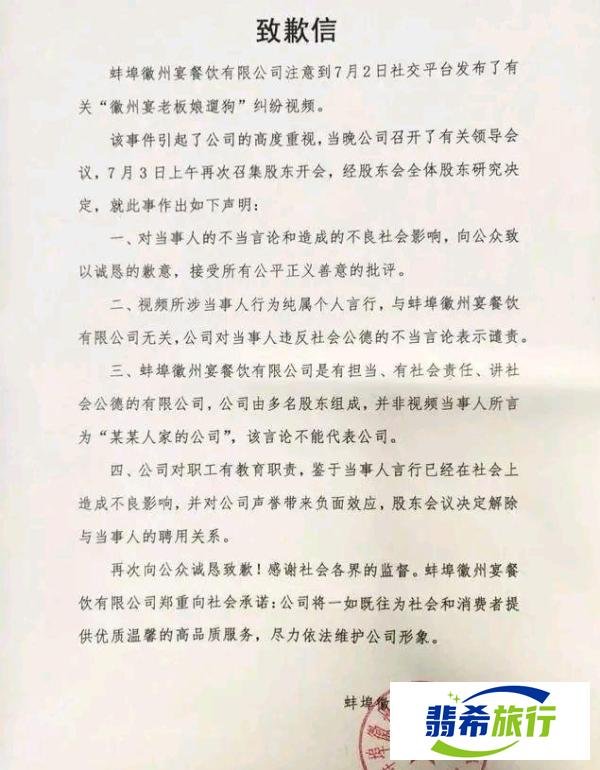 妻贤夫祸少，徽州宴老板娘有多招人恨？徽州宴成网红打卡新圣地