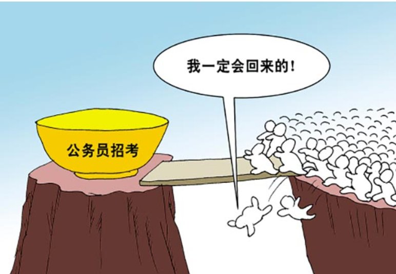 2023年广州公务员考试时间