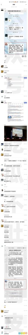 吴方媛事件：群可散，职可停，谁来抗下所有？