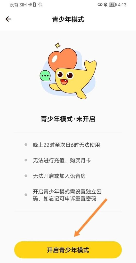 华为虚拟男友怎么调整性格偏好？