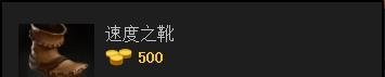 DOTA2小小出装路线