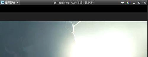怎么设置暴风影音左眼键