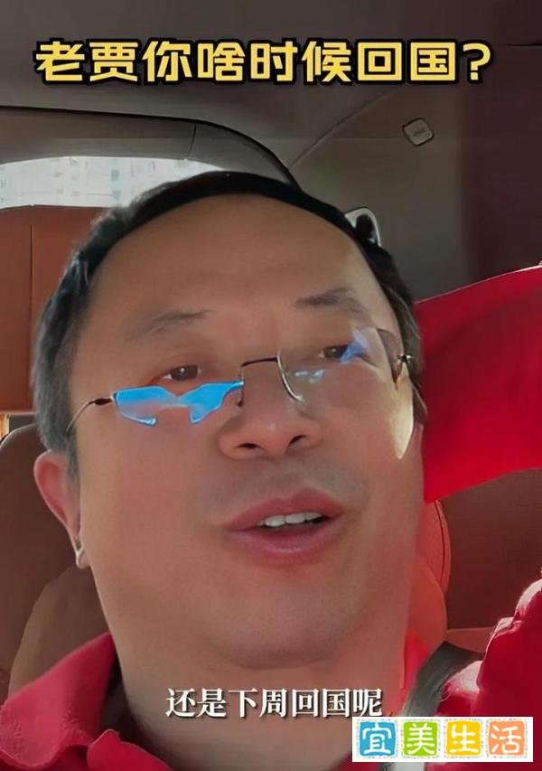 贾跃亭回应债务问题：造车成功即回国，已偿还百亿美元