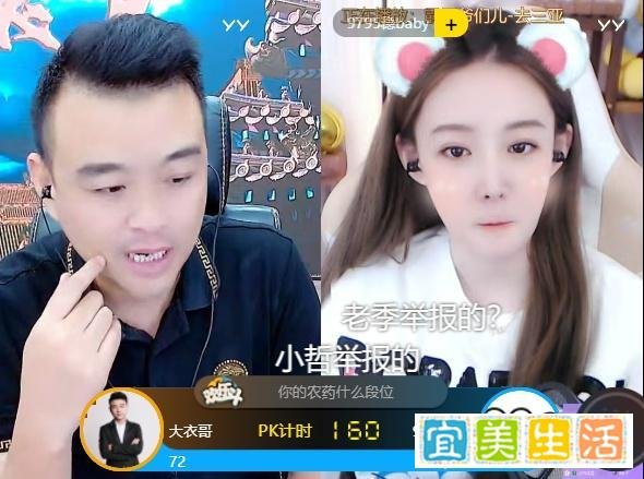 大衣哥回归YY开播，宣布解散师门，回应早就续约了5年“金牌”