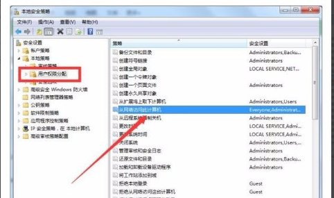 为什么在局域网内不能共享文件夹？