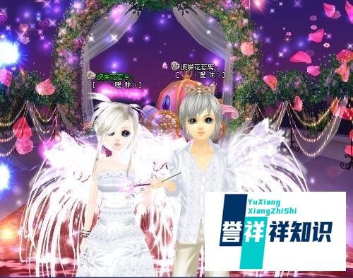 qq炫舞里面怎么结婚？