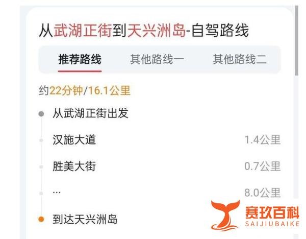 下楼扔垃圾失踪的男孩遗体被找到，距离监控消失处11.6公里