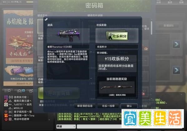 csol抽蓝钻芯片技巧
