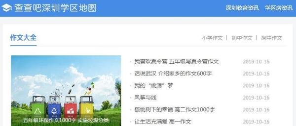 历史典故:兔死狗烹解释,故事兔死狗烹来历意思与出处