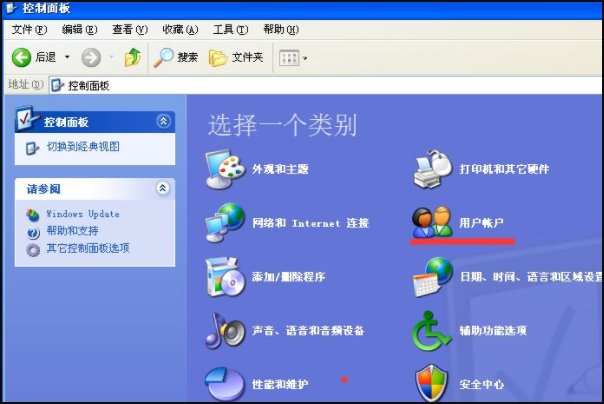 xp电脑开机万能密码