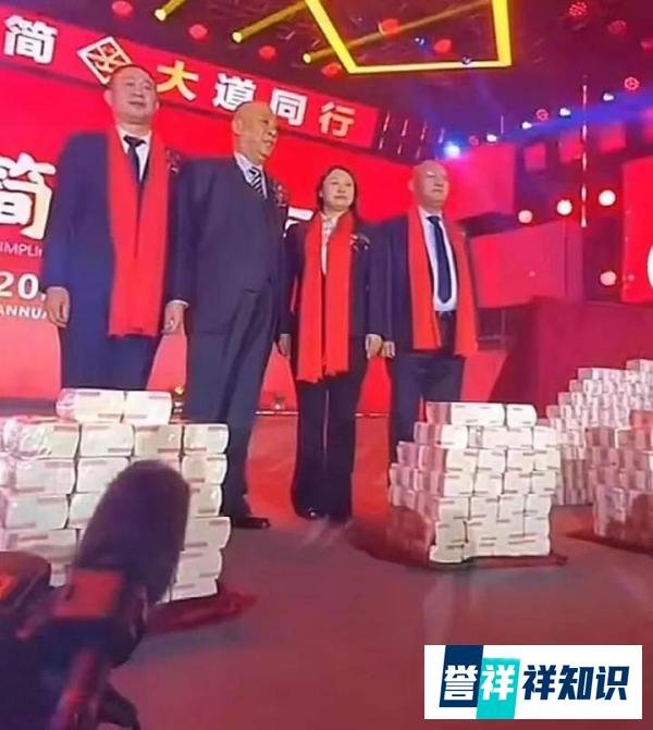 年会狂发7300万现金，3名员工各领500万，河南矿山回应