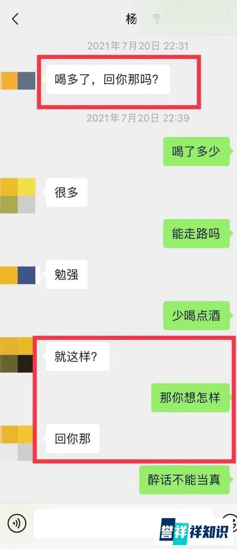 中大震撼丑闻：法学院教授涉嫌诱奸女学生，校园震惊，紧急调查启动！