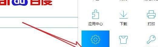 QQ浏览器怎么样设置内核如何选择极速还是IE内核