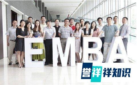 EMBA报考条件,你不得不知道的那些事
