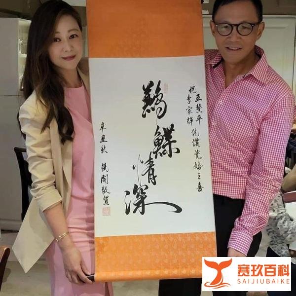 王馨平为舅父庆生，87岁曾江精神十足状态超好，周慧敏留言送祝福