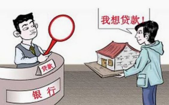 怎样查自己的房子有没有被别人抵押贷款